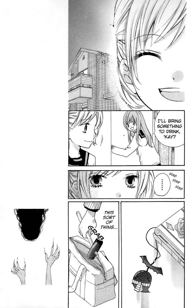 Page 17 Chapter 16 Zekkyou Gakkyuu