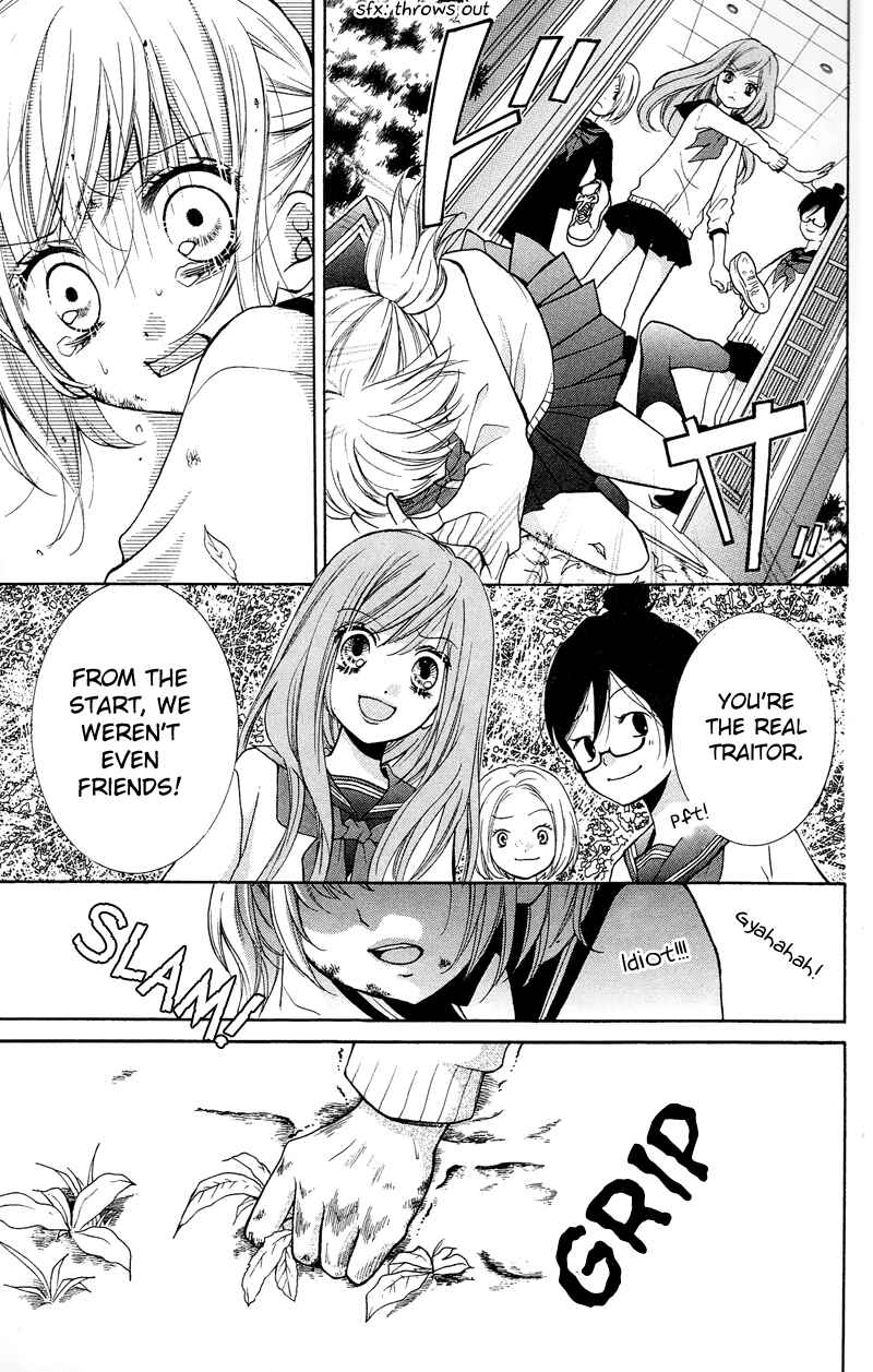 Page 19 Chapter 16 Zekkyou Gakkyuu