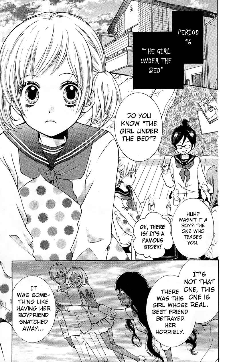 Page 3 Chapter 16 Zekkyou Gakkyuu
