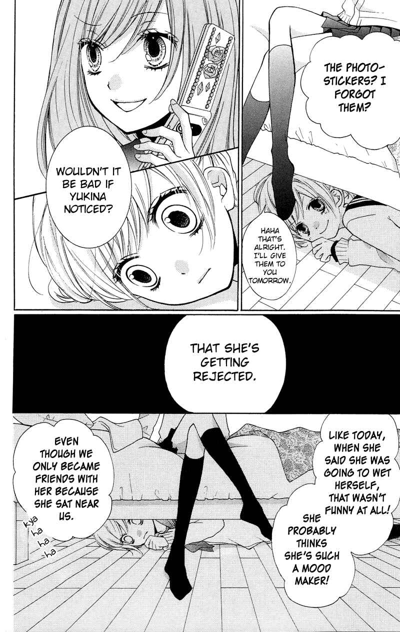 Page 8 Chapter 16 Zekkyou Gakkyuu