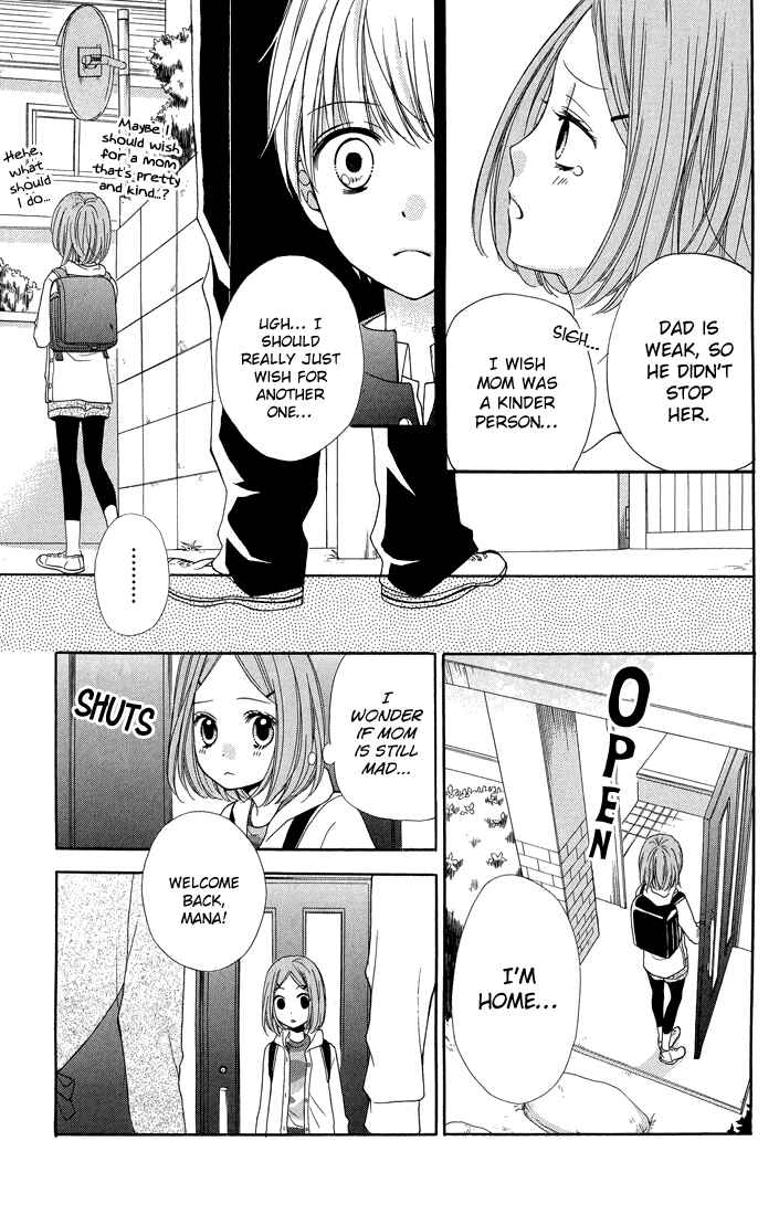 Page 15 Chapter 31 Zekkyou Gakkyuu