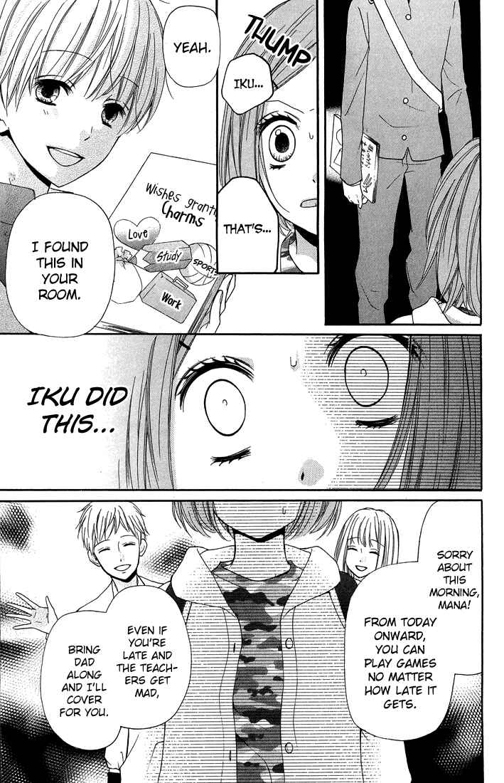 Page 17 Chapter 31 Zekkyou Gakkyuu