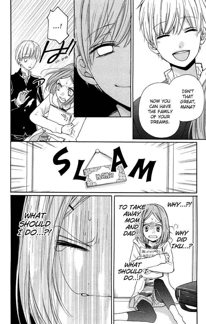Page 18 Chapter 31 Zekkyou Gakkyuu