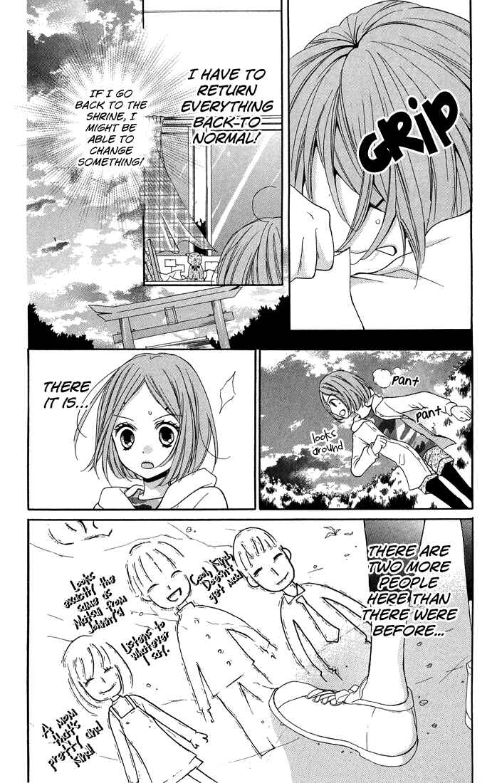 Page 21 Chapter 31 Zekkyou Gakkyuu