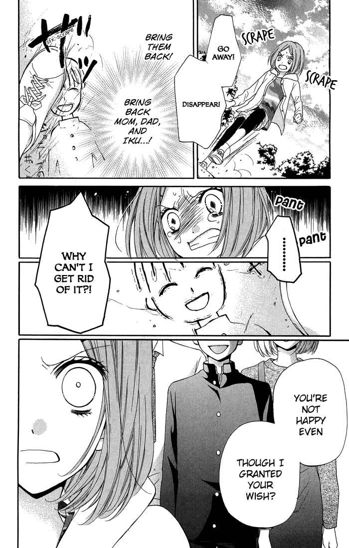 Page 22 Chapter 31 Zekkyou Gakkyuu