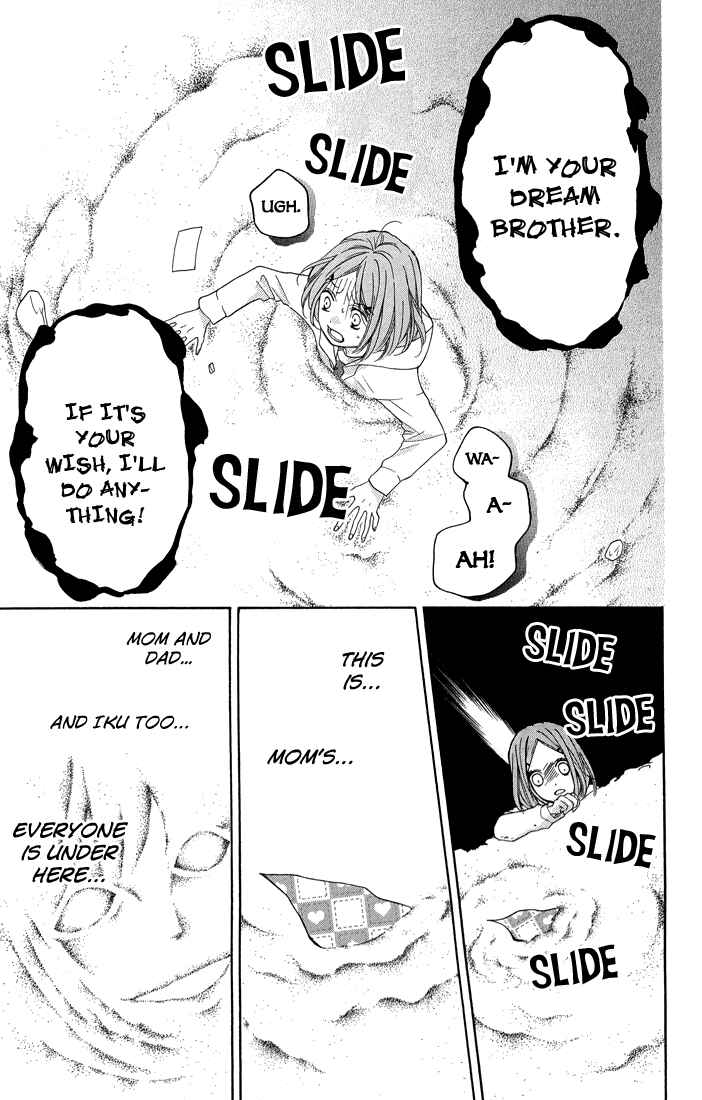 Page 25 Chapter 31 Zekkyou Gakkyuu