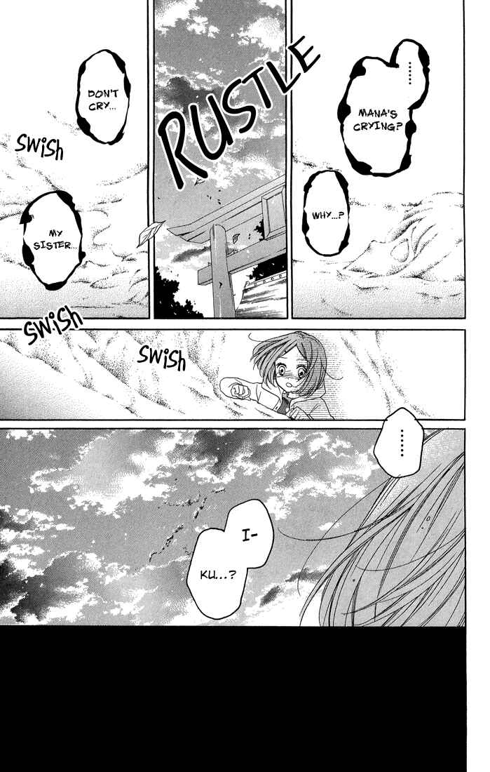 Page 27 Chapter 31 Zekkyou Gakkyuu