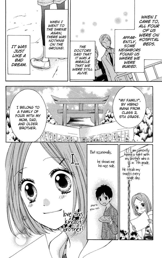 Page 28 Chapter 31 Zekkyou Gakkyuu