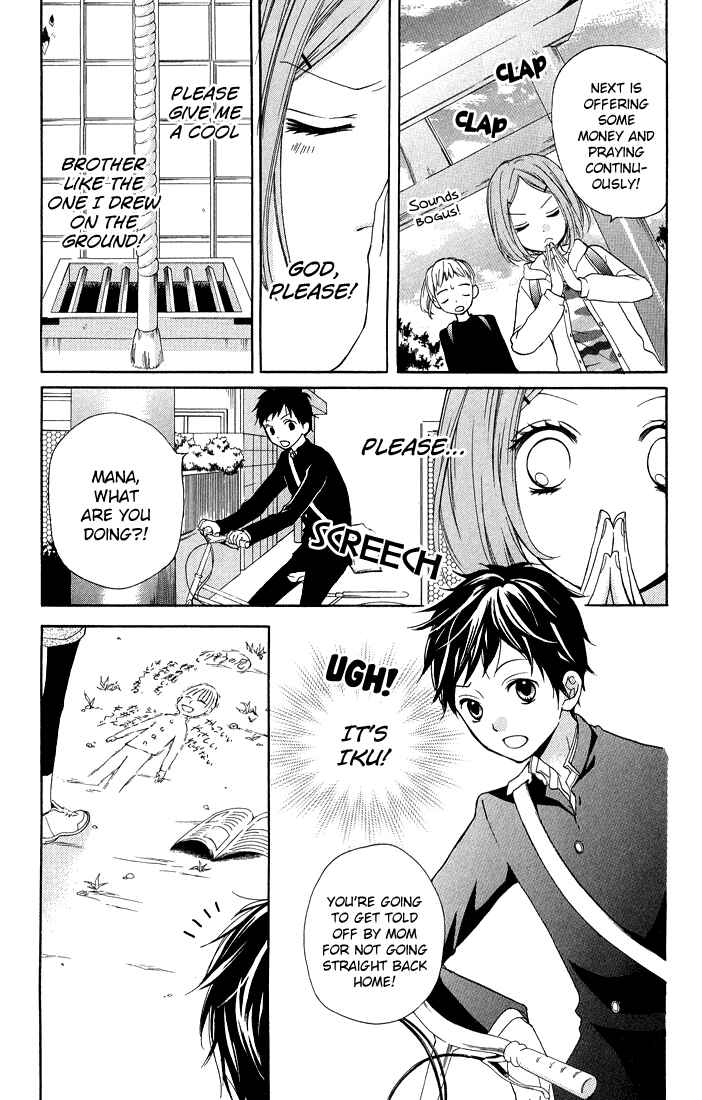 Page 5 Chapter 31 Zekkyou Gakkyuu