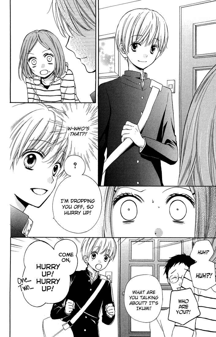 Page 8 Chapter 31 Zekkyou Gakkyuu