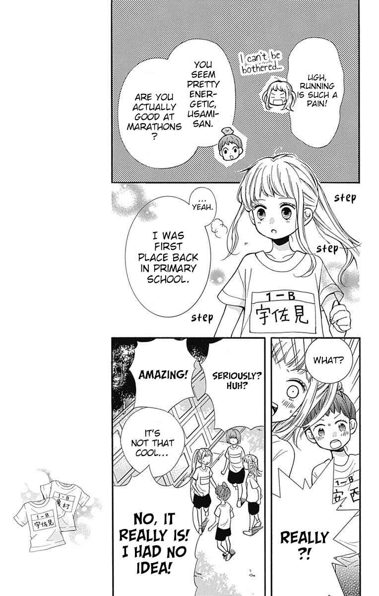 Page 11 Chapter 65 Zekkyou Gakkyuu