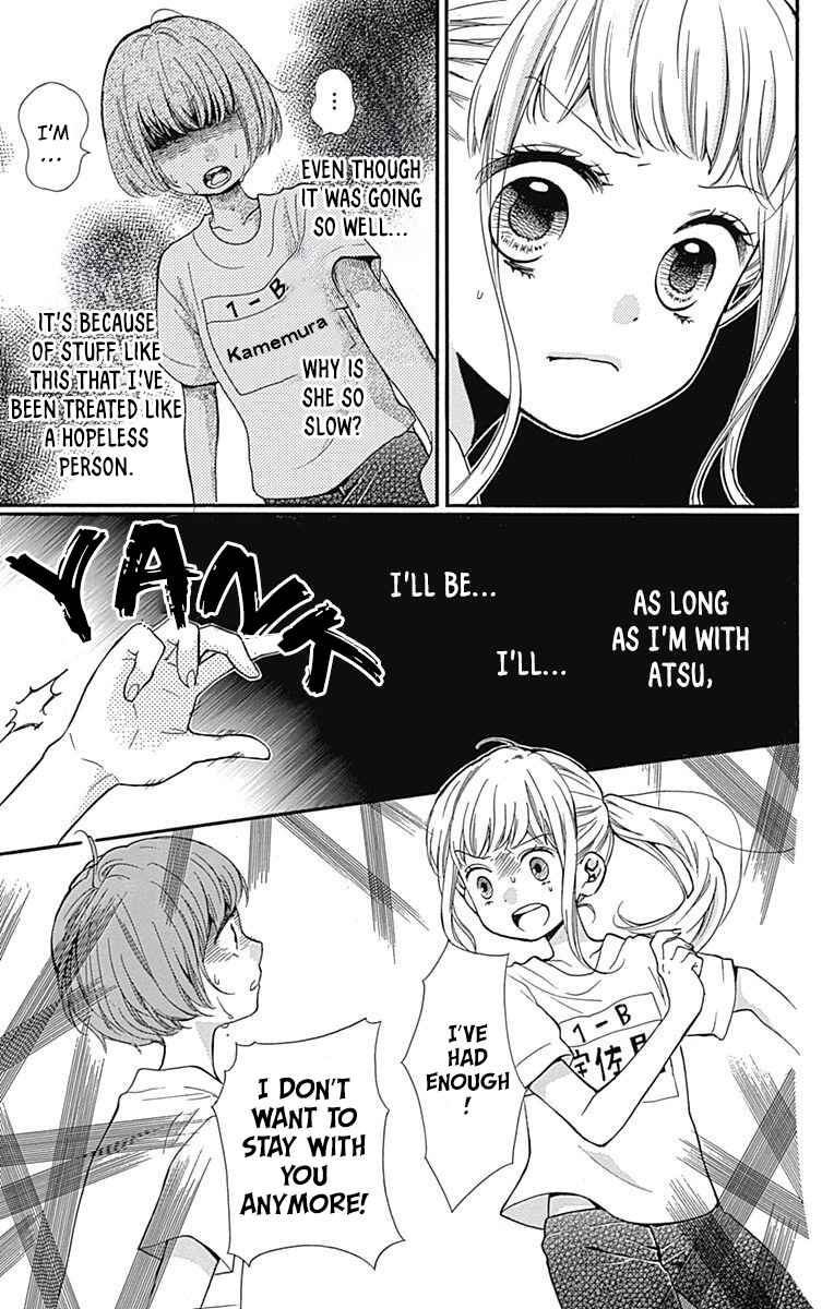 Page 13 Chapter 65 Zekkyou Gakkyuu