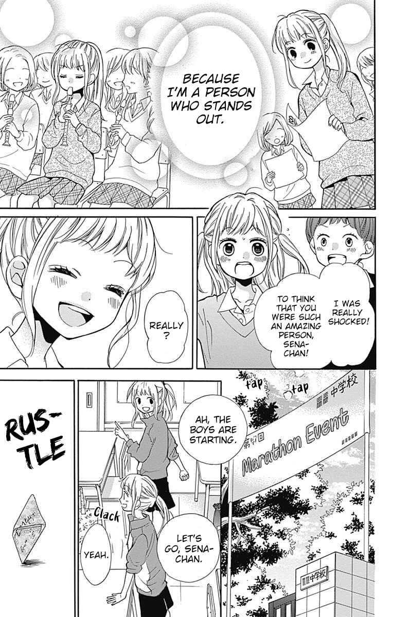 Page 17 Chapter 65 Zekkyou Gakkyuu