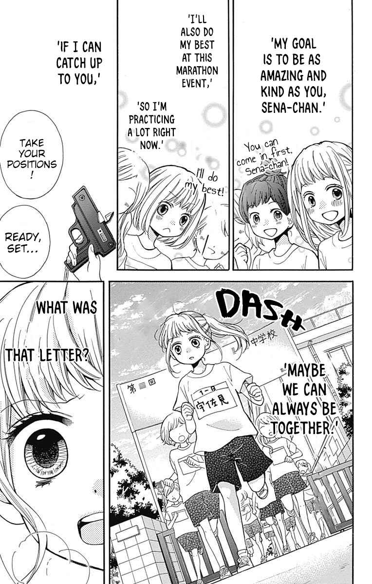 Page 19 Chapter 65 Zekkyou Gakkyuu