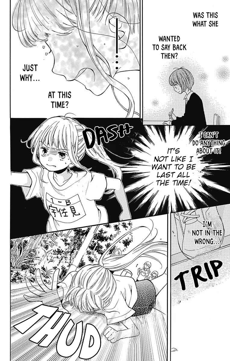 Page 20 Chapter 65 Zekkyou Gakkyuu