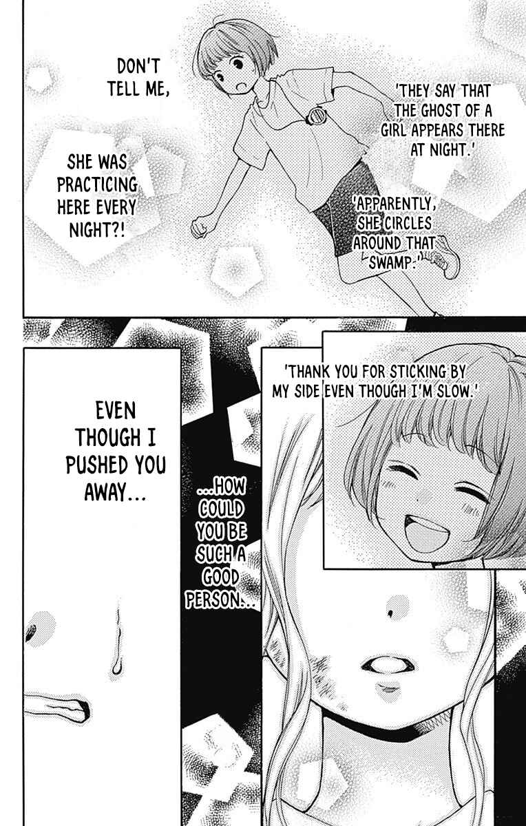 Page 24 Chapter 65 Zekkyou Gakkyuu