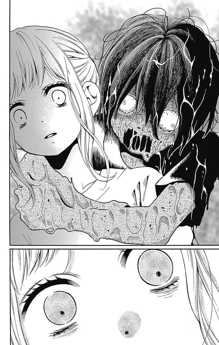 Page 30 Chapter 65 Zekkyou Gakkyuu
