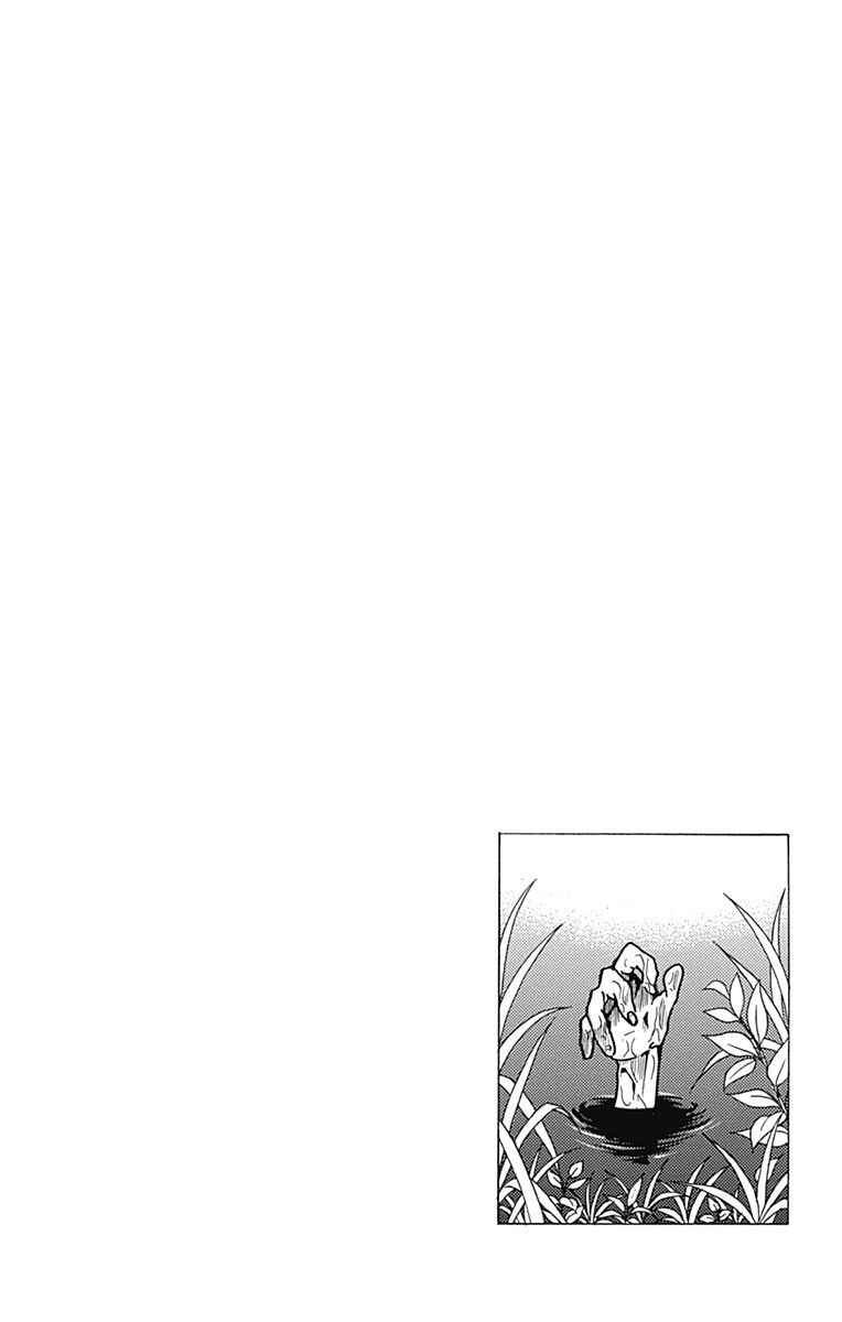 Page 34 Chapter 65 Zekkyou Gakkyuu