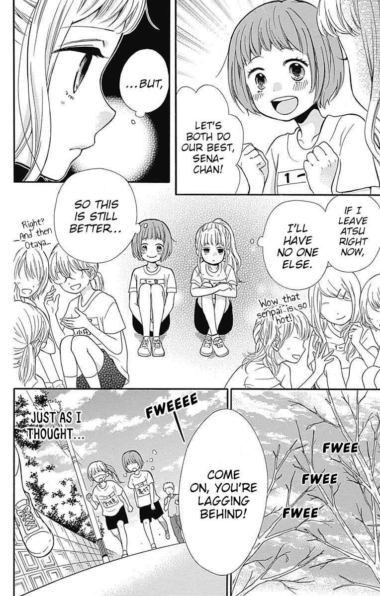 Page 6 Chapter 65 Zekkyou Gakkyuu