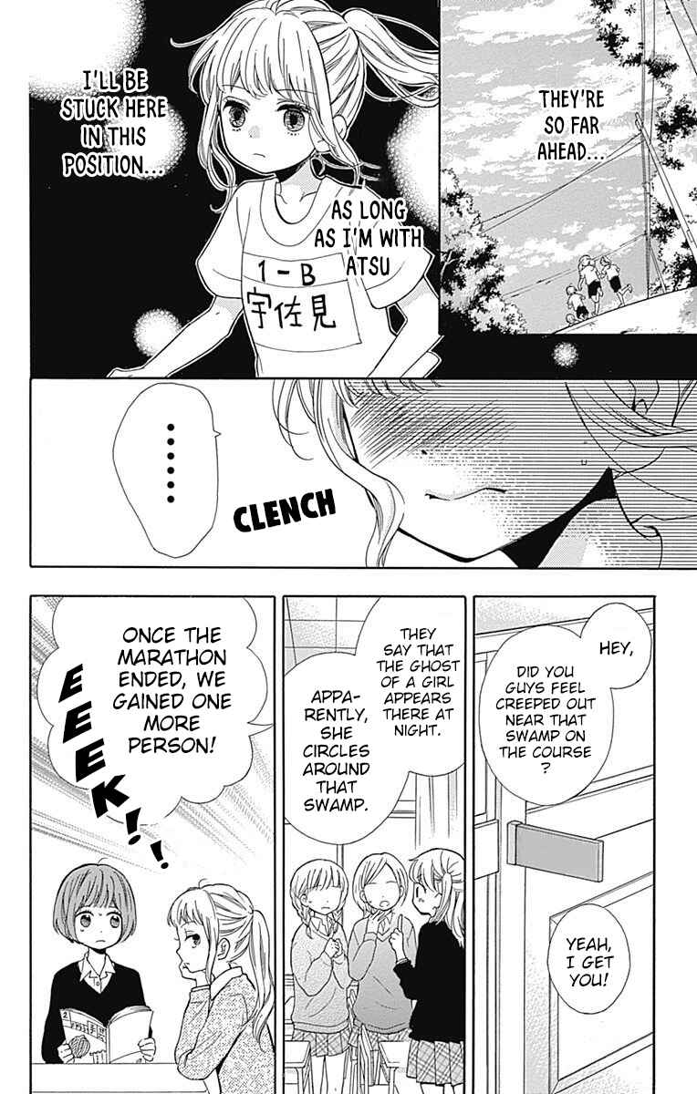 Page 8 Chapter 65 Zekkyou Gakkyuu