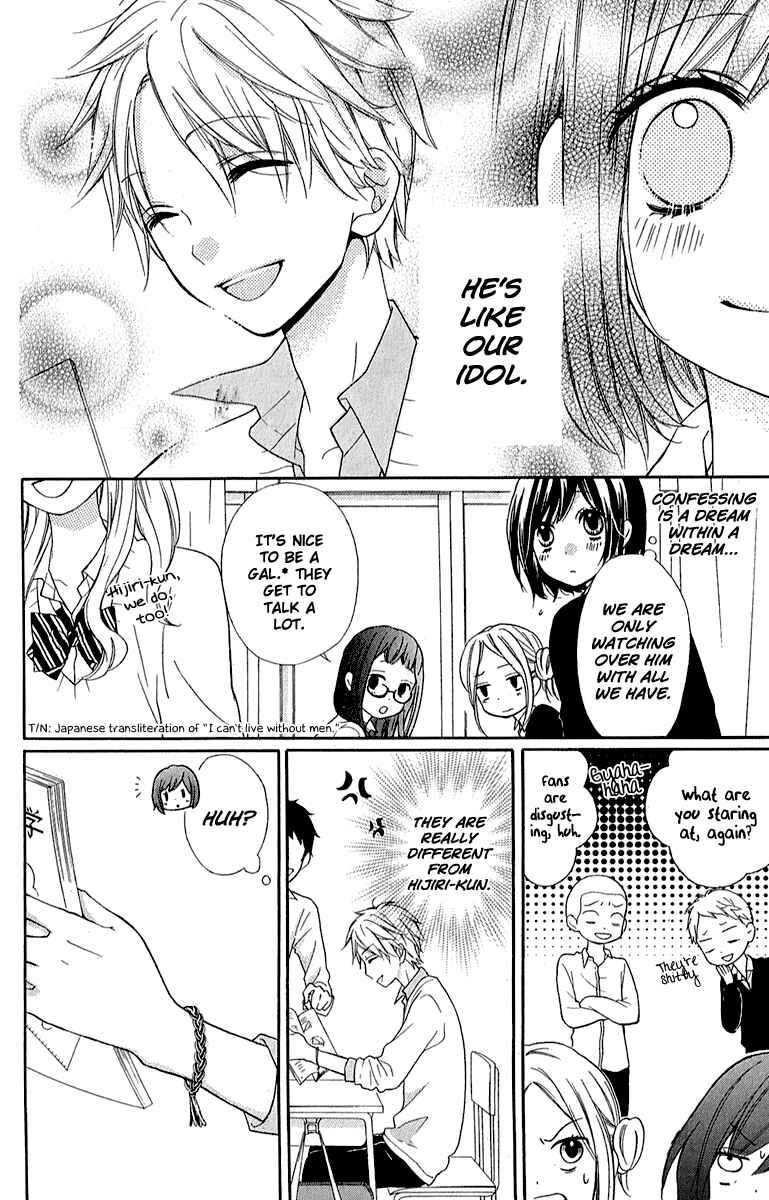 Page 10 Chapter 37 Zekkyou Gakkyuu
