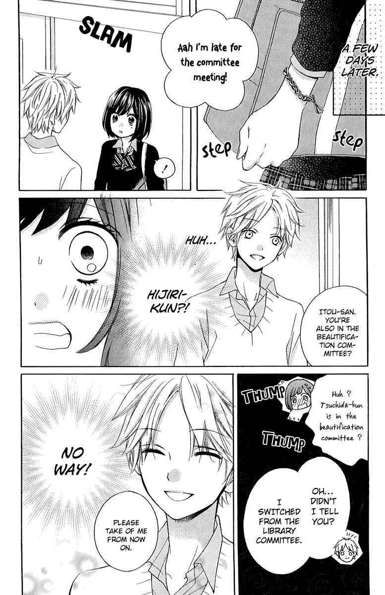 Page 14 Chapter 37 Zekkyou Gakkyuu