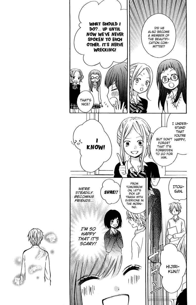 Page 15 Chapter 37 Zekkyou Gakkyuu