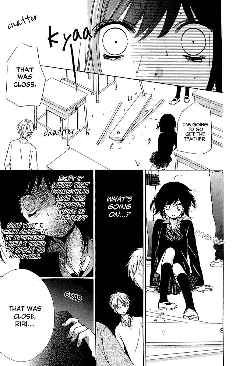 Page 19 Chapter 37 Zekkyou Gakkyuu