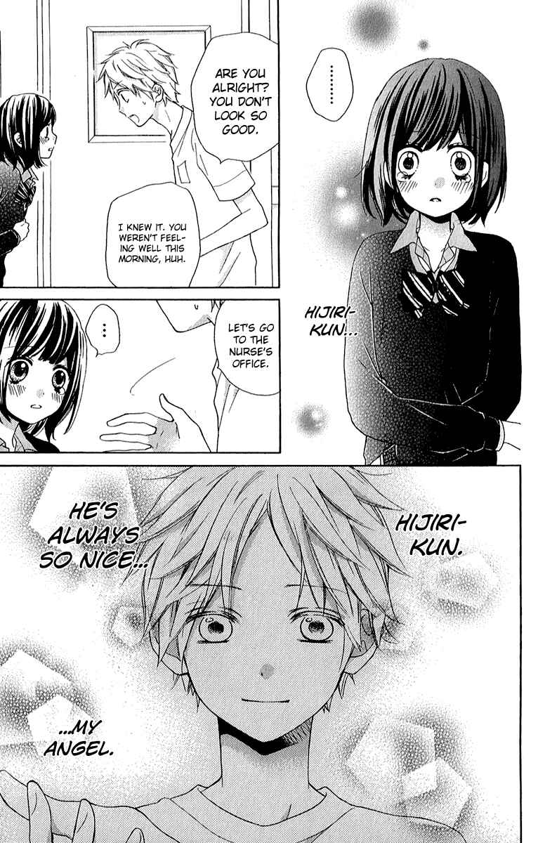 Page 25 Chapter 37 Zekkyou Gakkyuu