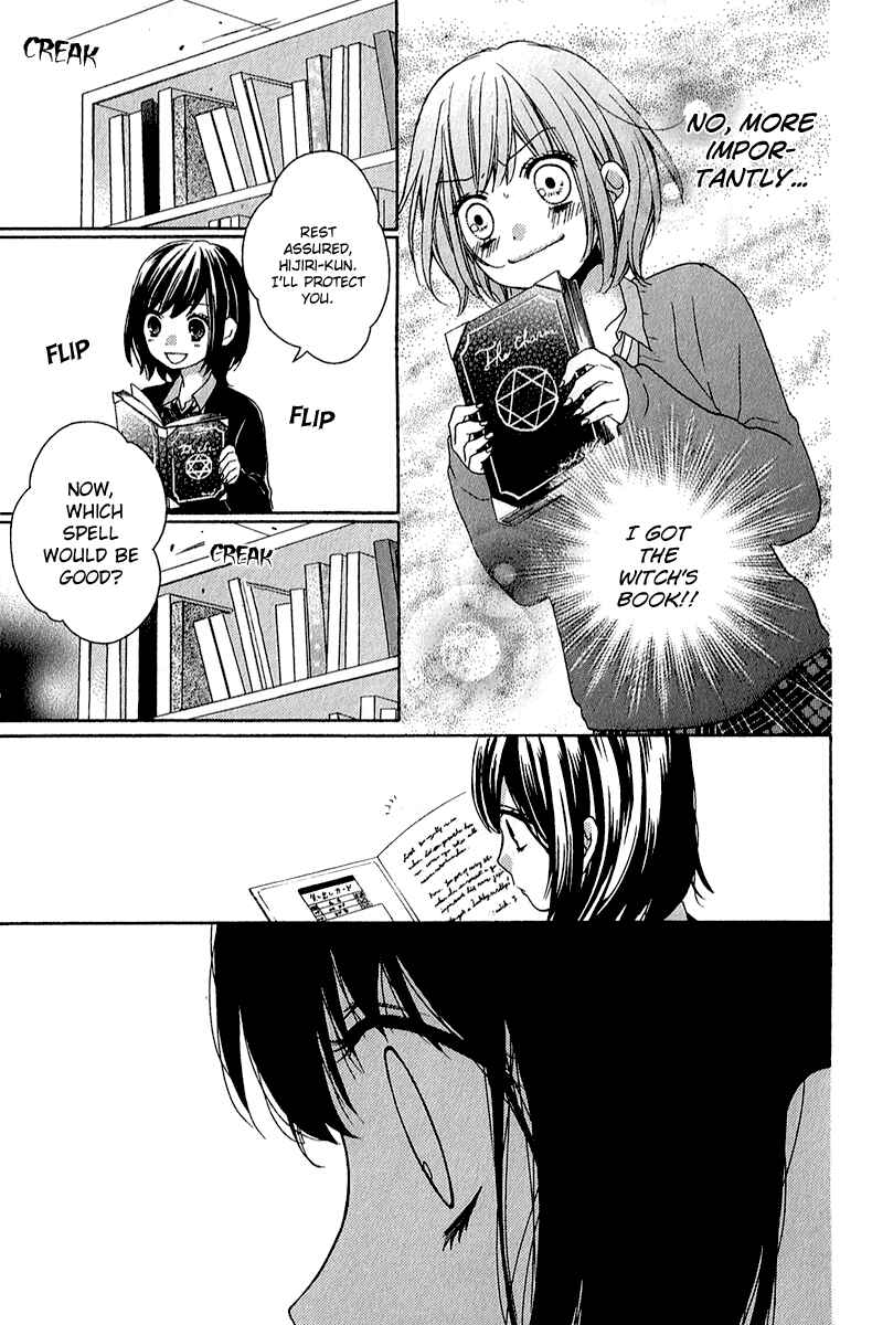 Page 33 Chapter 37 Zekkyou Gakkyuu