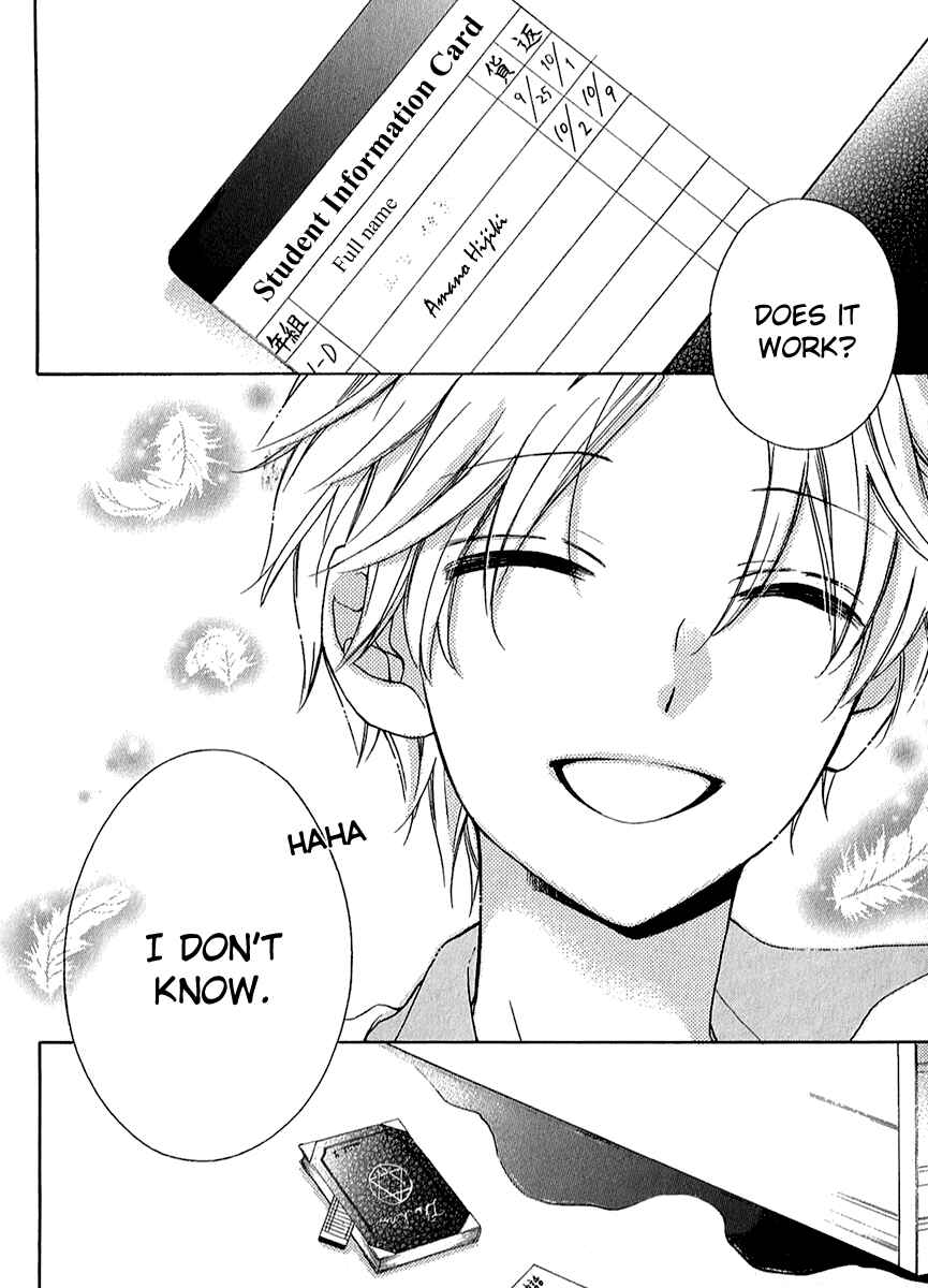 Page 36 Chapter 37 Zekkyou Gakkyuu