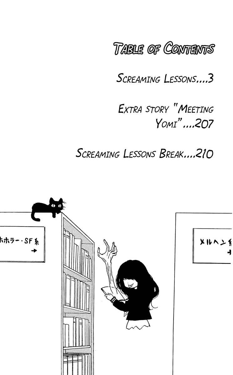 Page 4 Chapter 37 Zekkyou Gakkyuu