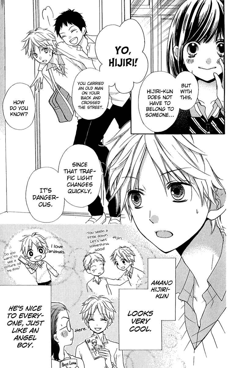 Page 9 Chapter 37 Zekkyou Gakkyuu