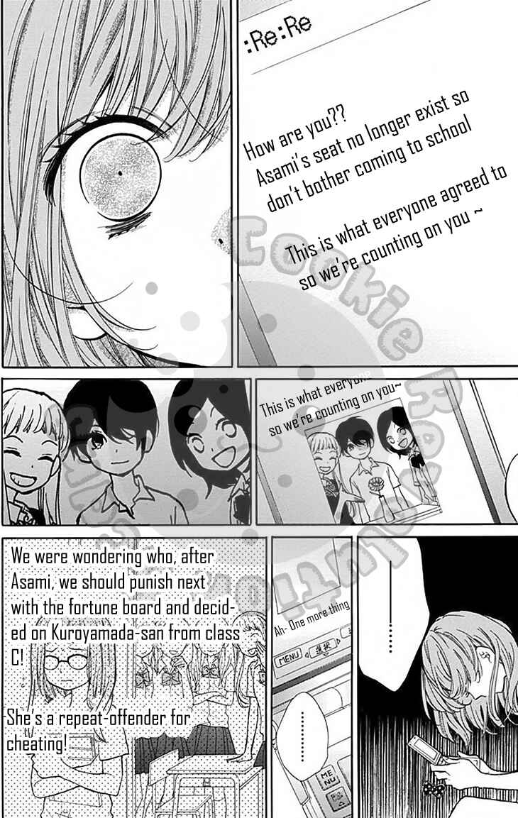 Page 11 Chapter 47 Zekkyou Gakkyuu