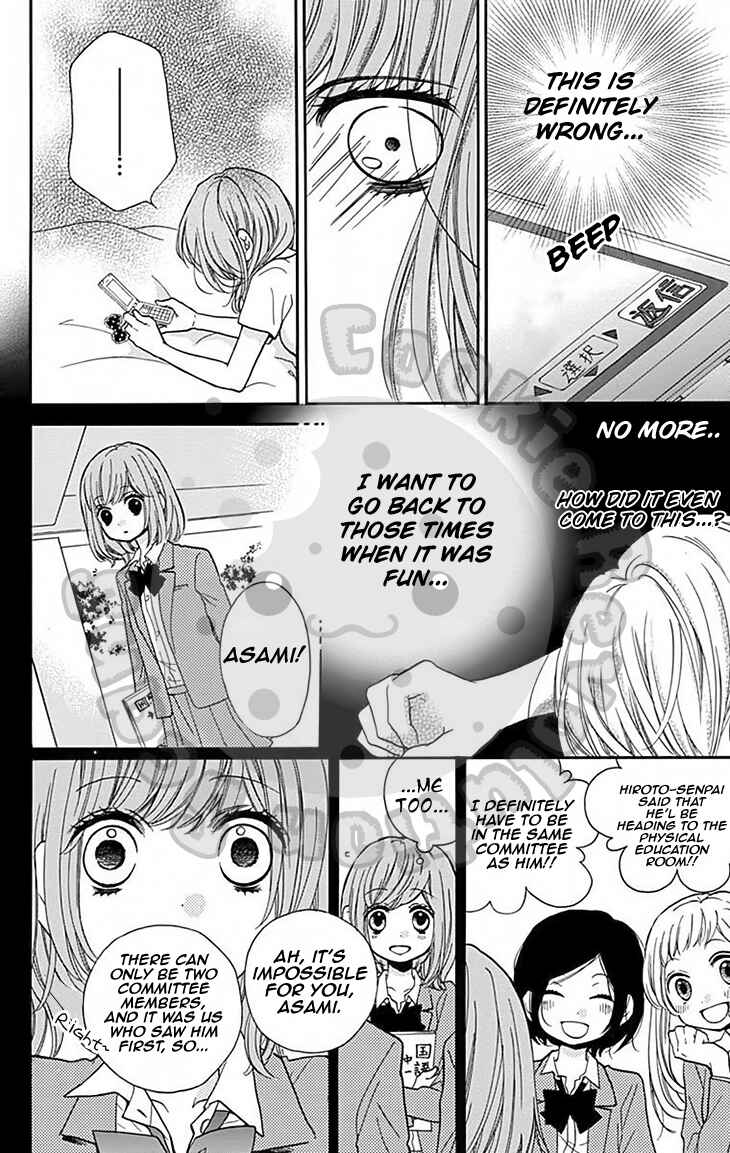 Page 15 Chapter 47 Zekkyou Gakkyuu
