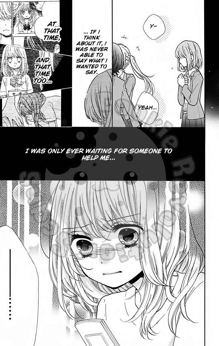 Page 16 Chapter 47 Zekkyou Gakkyuu