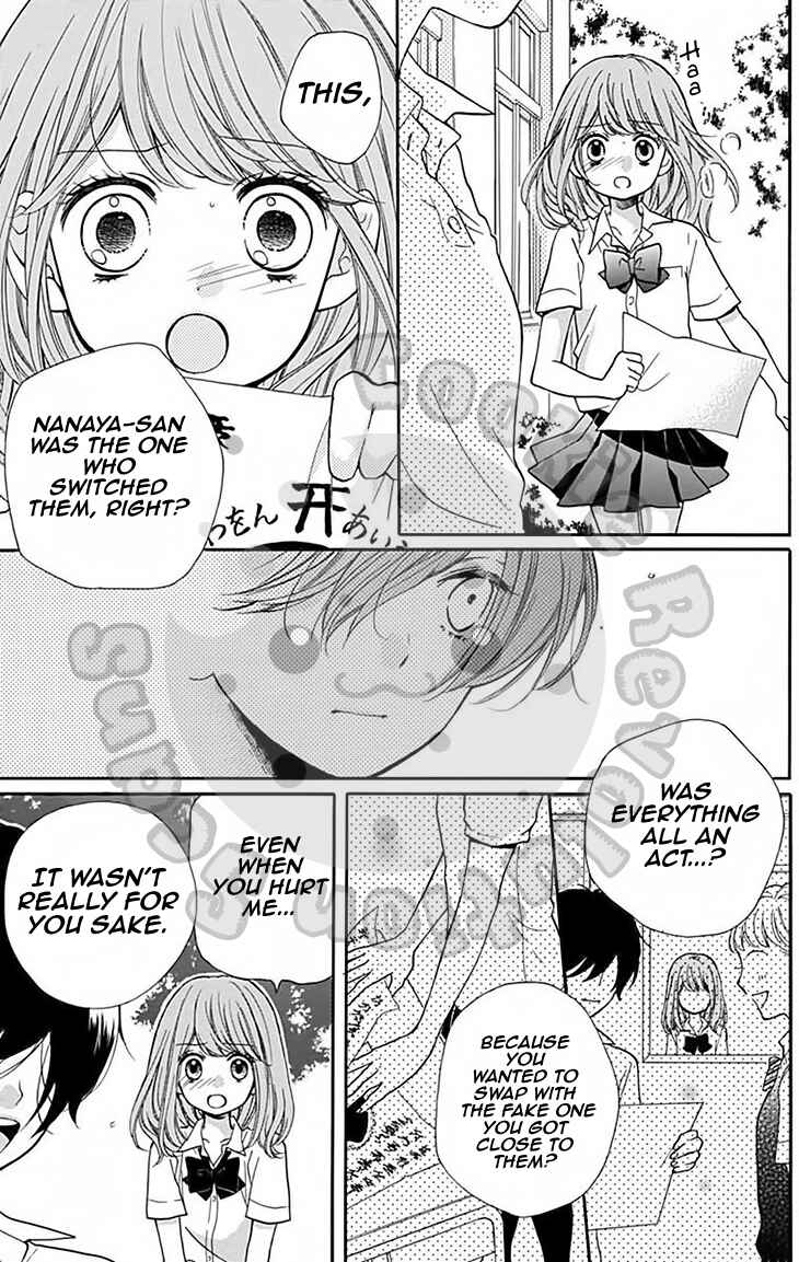 Page 27 Chapter 47 Zekkyou Gakkyuu
