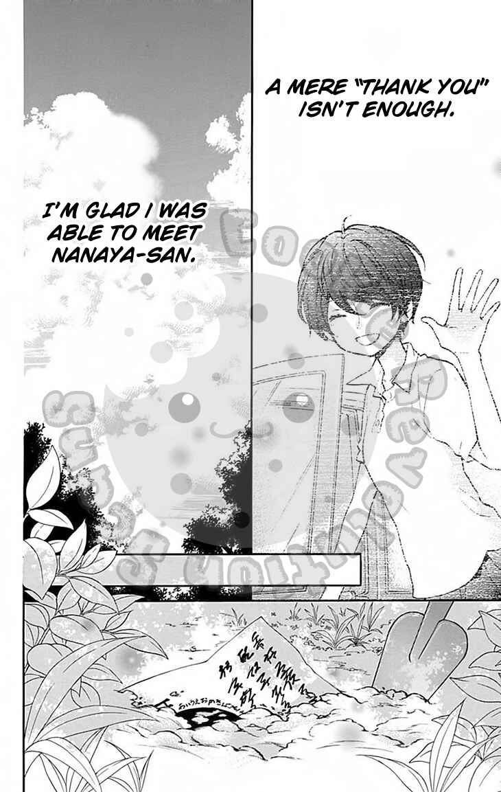 Page 30 Chapter 47 Zekkyou Gakkyuu