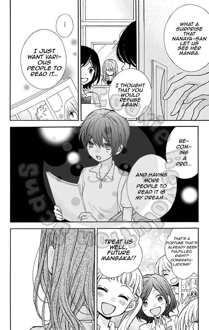 Page 5 Chapter 47 Zekkyou Gakkyuu