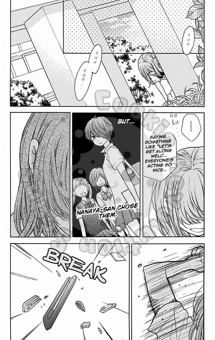 Page 7 Chapter 47 Zekkyou Gakkyuu
