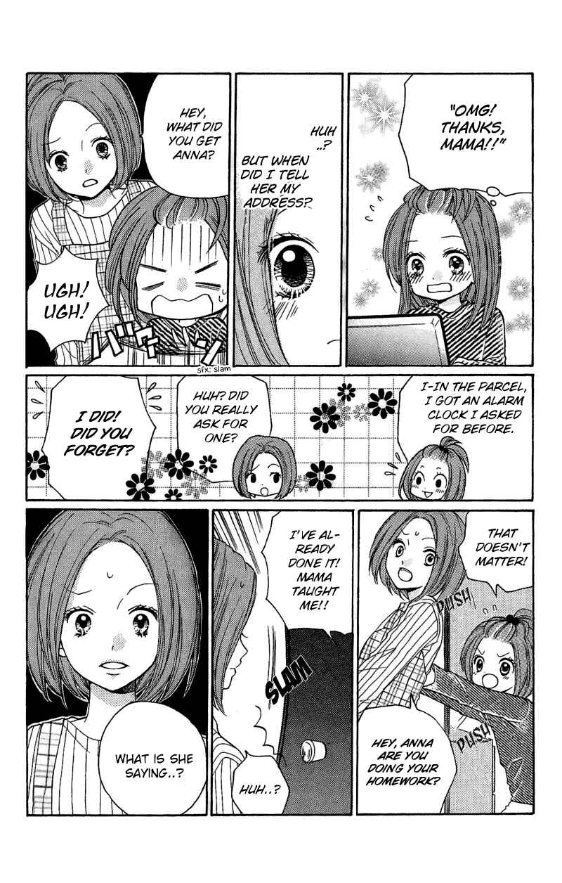 Page 12 Chapter 3.1 Zekkyou Gakkyuu