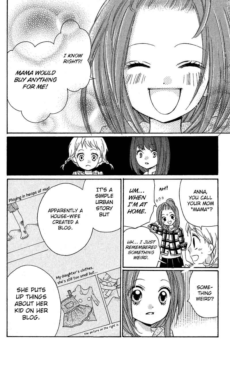 Page 14 Chapter 3.1 Zekkyou Gakkyuu