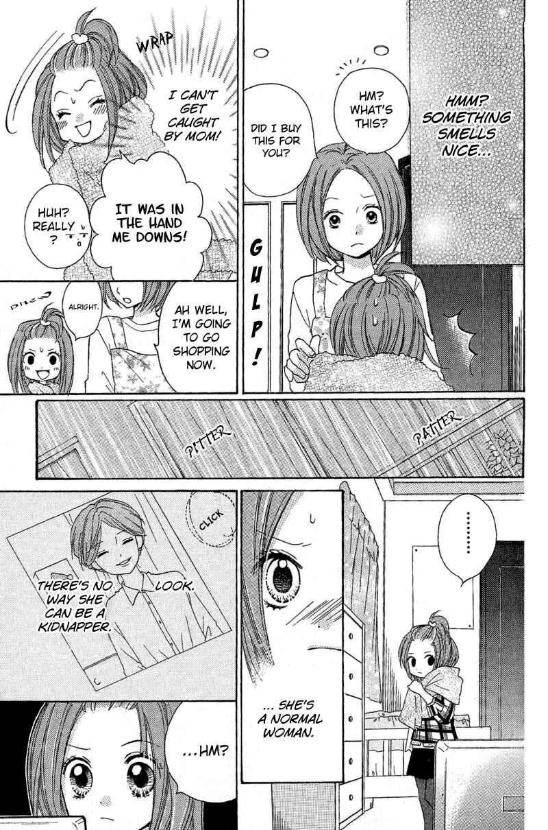 Page 17 Chapter 3.1 Zekkyou Gakkyuu