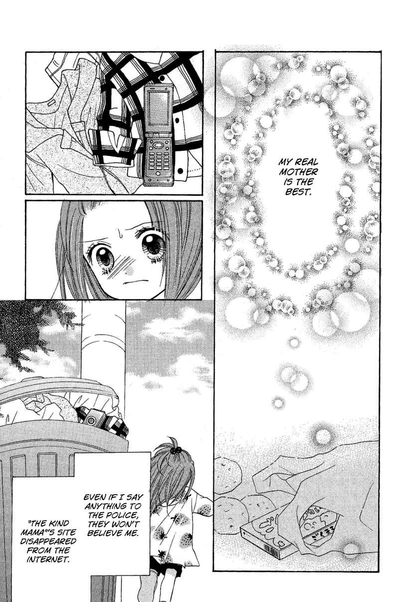 Page 25 Chapter 3.1 Zekkyou Gakkyuu