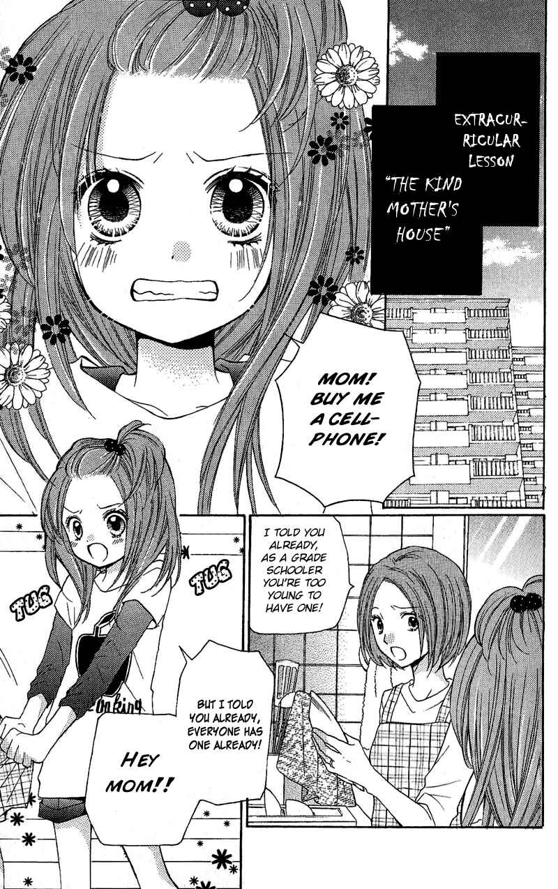 Page 3 Chapter 3.1 Zekkyou Gakkyuu