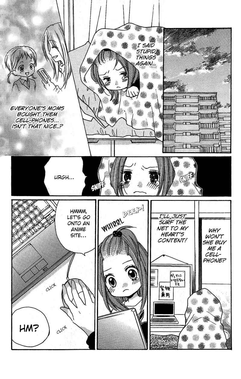 Page 6 Chapter 3.1 Zekkyou Gakkyuu