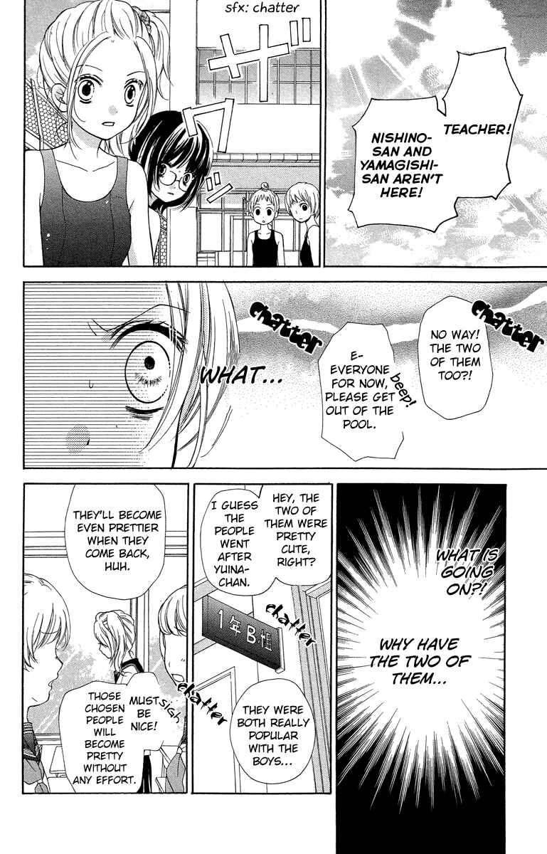 Page 14 Chapter 22 Zekkyou Gakkyuu