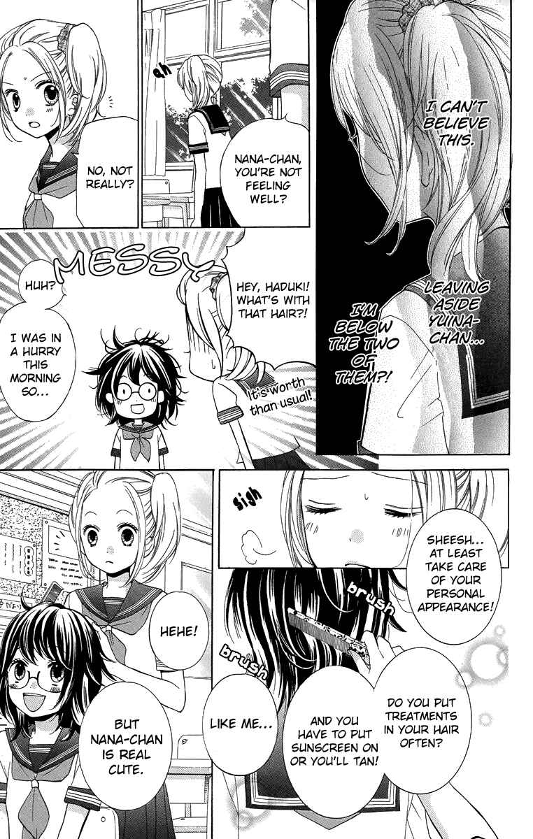 Page 15 Chapter 22 Zekkyou Gakkyuu