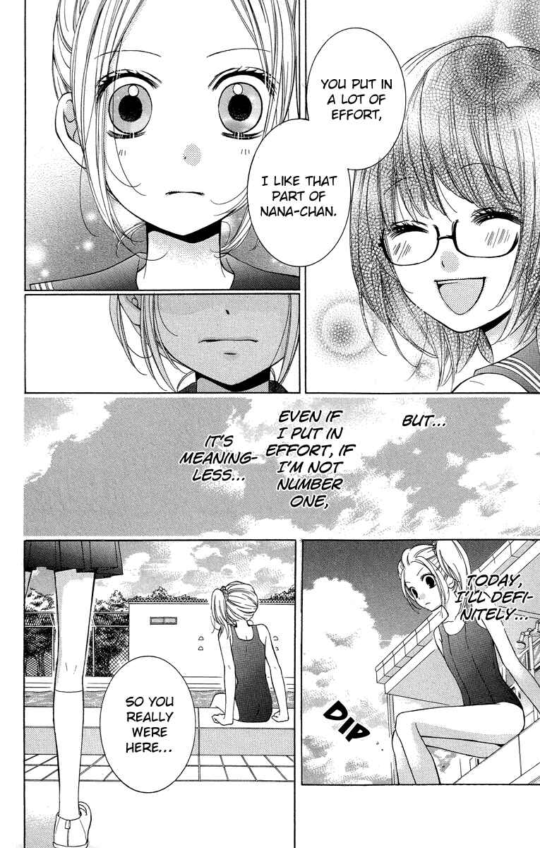 Page 16 Chapter 22 Zekkyou Gakkyuu