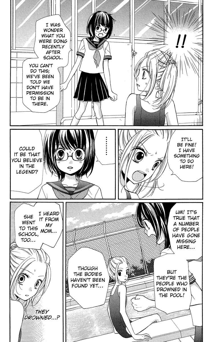 Page 17 Chapter 22 Zekkyou Gakkyuu